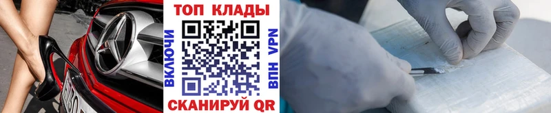 Цена Сочи АМФ Галлюциногенные грибы Alpha PVP Гашиш Марихуана МЕФ