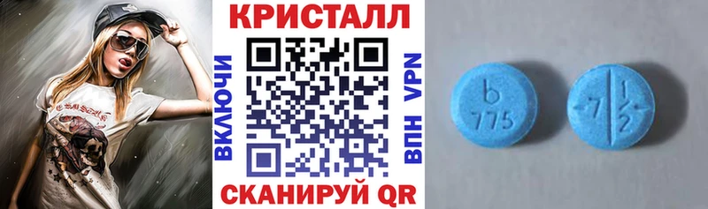 АМФЕТАМИН 97% Сочи