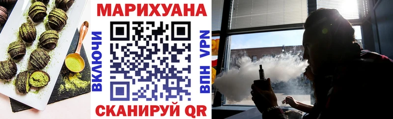Еда ТГК марихуана  Сочи 