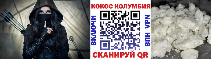 гидра зеркало  Сочи  COCAIN Перу 
