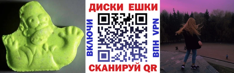 Ecstasy louis Vuitton  Сочи 