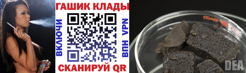 Гашиш Cannabis  что такое   Сочи 