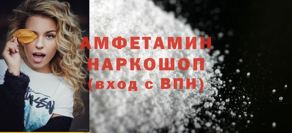 бутират Гусиноозёрск