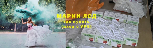 бутират Гусиноозёрск