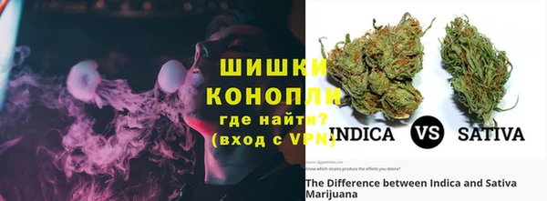 бутират Гусиноозёрск