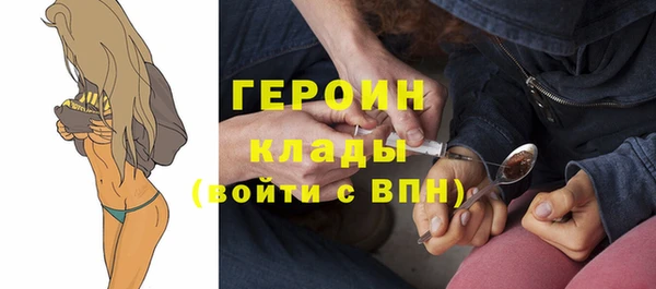 бутират Гусиноозёрск