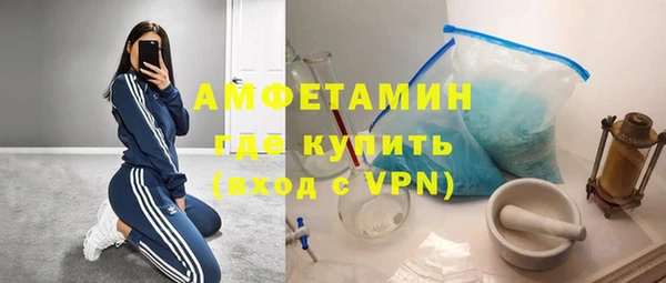 бутират Гусиноозёрск