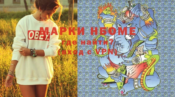 прущая мука Гусев