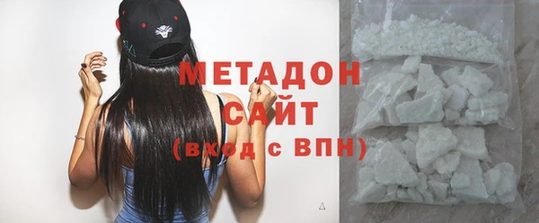 бутират Гусиноозёрск