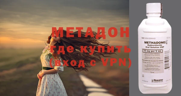 PSILOCYBIN Гусь-Хрустальный