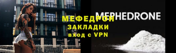 PSILOCYBIN Гусь-Хрустальный