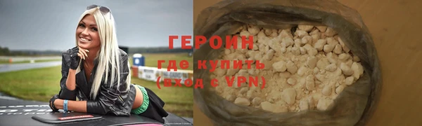 прущая мука Гусев