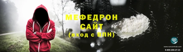 прущая мука Гусев