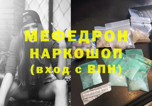 прущая мука Гусев
