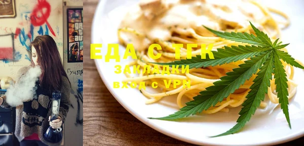 бутират Гусиноозёрск
