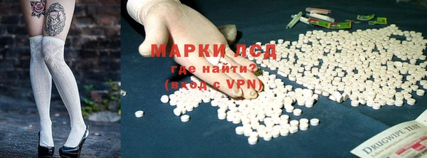 бутират Гусиноозёрск