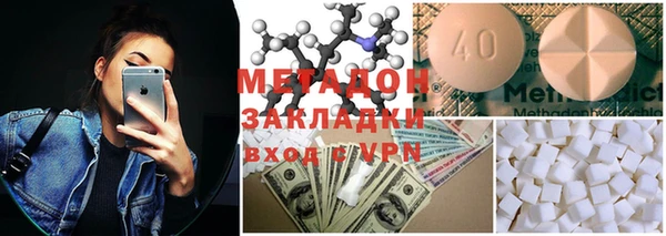 PSILOCYBIN Гусь-Хрустальный
