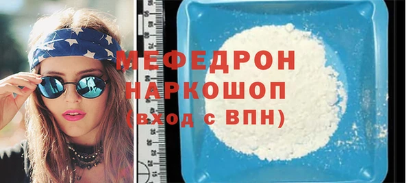 бутират Гусиноозёрск