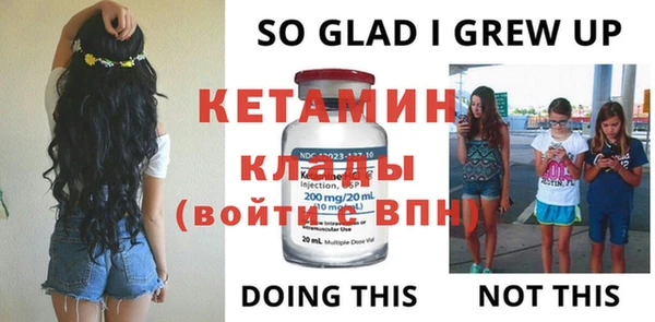 бутират Гусиноозёрск
