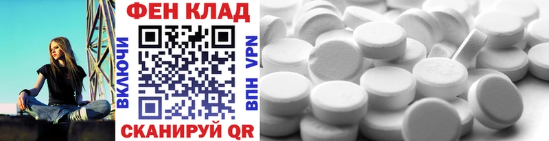 МЕГА зеркало  Сочи  МЕТАМФЕТАМИН мет 