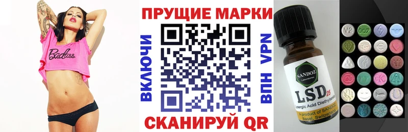 Наркотические марки 1,5мг  Сочи 