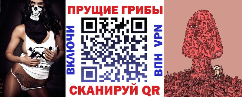 MEGA   Сочи  Псилоцибиновые грибы MAGIC MUSHROOMS  купить  цена 