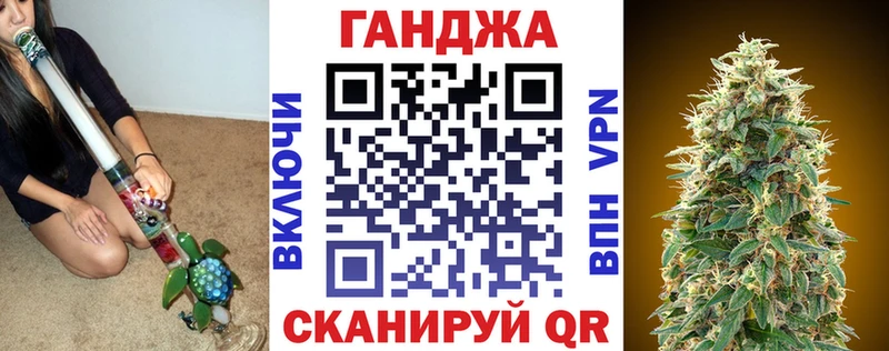 blacksprut Сочи Конопля VHQ